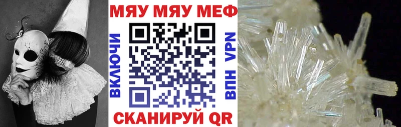 наркошоп  Тавда  МЕФ кристаллы 