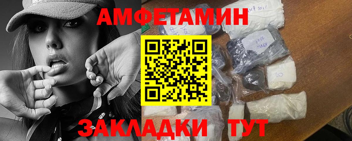 Первитин пудра Тавда