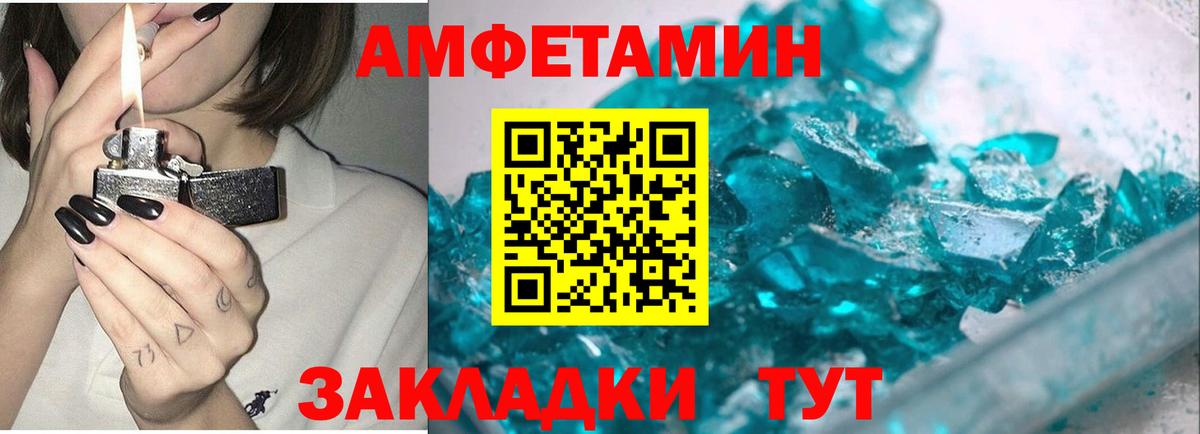 Меф Тавда