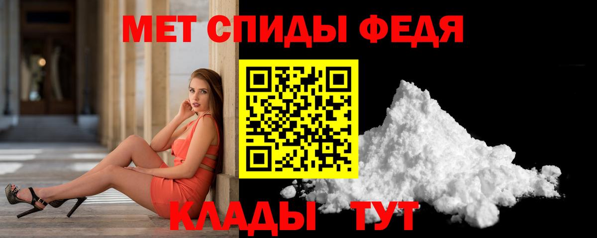 Тавда  МЕТАМФЕТАМИН Methamphetamine  Вход с VPN 
