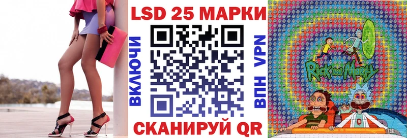 Наркотические марки 1500мкг  дарк нет Telegram  Тавда  купить наркотик 
