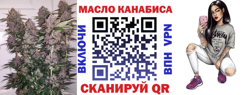 ТГК THC oil блэк спрут ONION Тавда цены наркотик