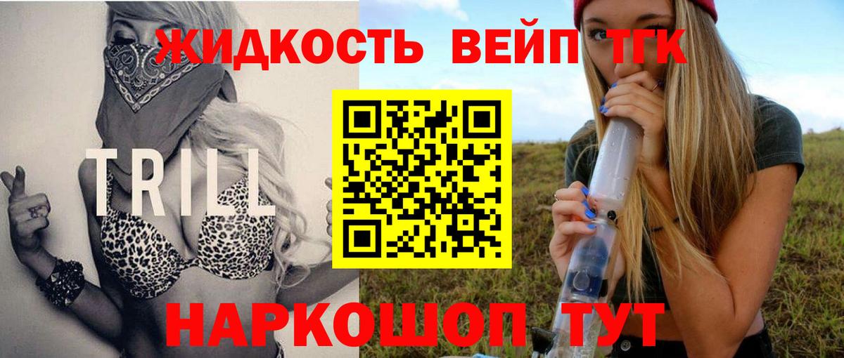 Тавда  ТГК Wax  Вход с VPN 