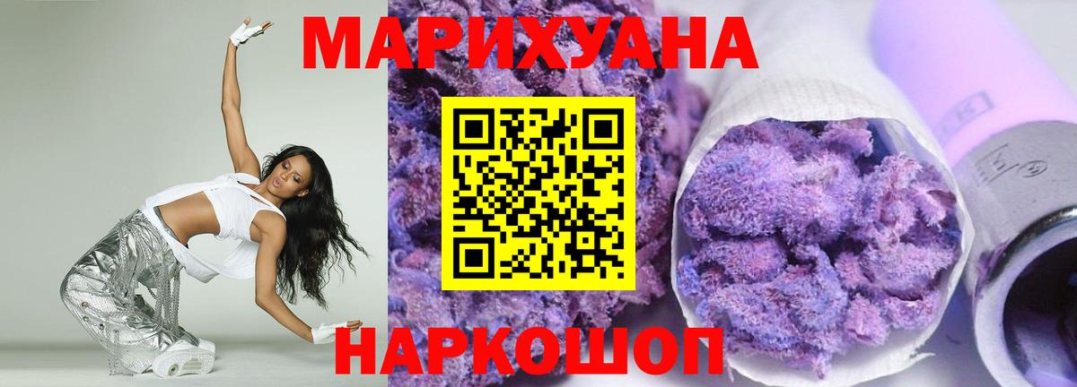 Канабис SATIVA & INDICA  Вход с VPN  Каннабис LSD WEED  Каннабис SATIVA & INDICA  Тавда 